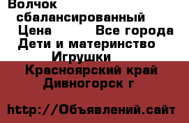 Волчок Beyblade Spriggan Requiem сбалансированный B-100 › Цена ­ 790 - Все города Дети и материнство » Игрушки   . Красноярский край,Дивногорск г.